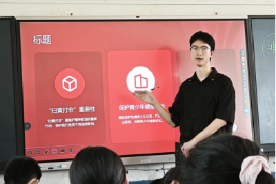 湖北大学七色光骆店行：为乡村儿童解锁”网络与信息”安全钥匙