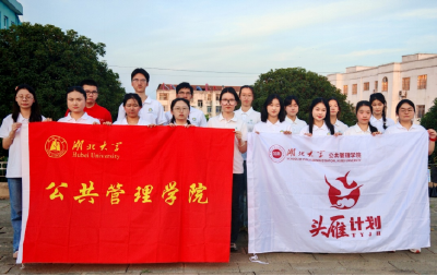 校地联动育头雁 研学实践悟担当 ——湖北大学头雁计划成员研学骆店镇深化党建引领基层治理认识