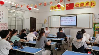 广水市方子学校： 织密暑期防溺水“安全网”