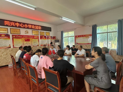 关爱让梦想远航  广水市知联会 青创会携手慰问支教学生