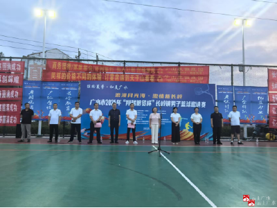 政协委员爱心捐款助力篮球赛 深入基层为运动健儿加油助威