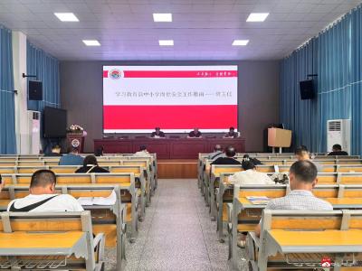 长岭镇中心学校召开班主任工作会议