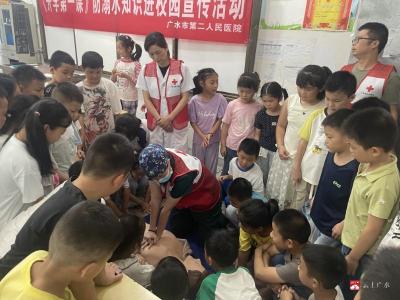 情系教师节 礼敬筑梦人——广水市第二人民医院专家团队走进市师范附属学校开展义诊活动
