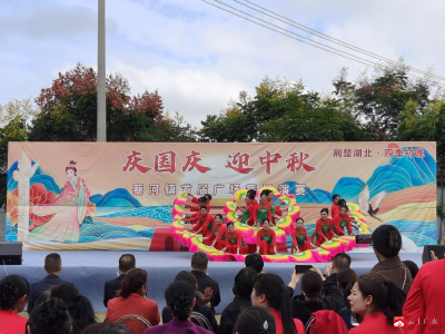 舞韵蔡河庆双节！广场舞展演赛点燃家国团圆情
