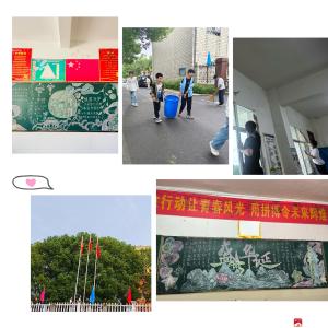 长岭镇中心学校开展“庆国庆·迎中秋”主题系列活动