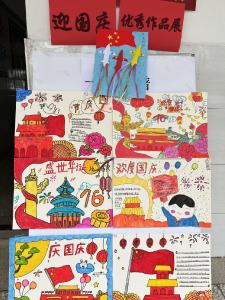 郝店镇关店中心小学：多彩活动迎国庆，爱国情怀润童心