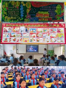 童心迎国庆，浓浓爱国情！——广水市方子学校系列活动庆祝祖国华诞  