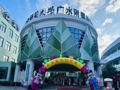 华师广水附属幼儿园举行2025秋季开学典礼