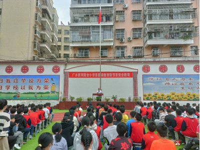 广办西河完全小学开展防欺凌暨节前安全教育活动