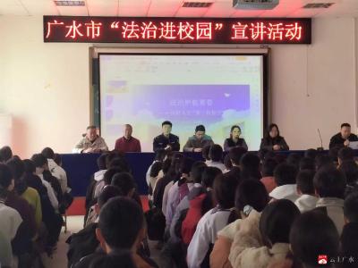 法治护航青春，扣好人生“第一粒扣子”——郝店镇中心中学开展法治进校园宣讲活动