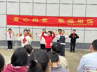 歌声映初心，童心永向党——郝店镇关店中心小学成功举办“童心向党·歌唱祖国”红歌比赛