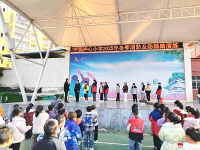 筑牢安全防线 守护平安校园——十里中心小学开展消防应急演练活动