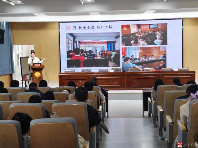 祝贺！应办二小何慧老师在“新时代师德规范专题培训”演讲取得佳绩！