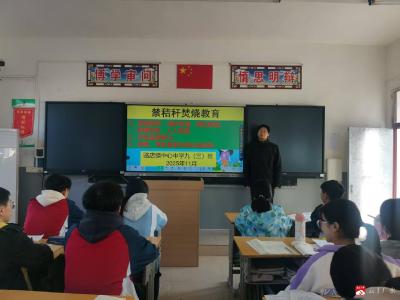 小手拉大手 禁烧见行动——广水市骆店中学多措并举推进禁烧秸秆工作