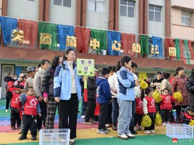 童心聚活力，亲子绽精彩——关庙镇中心幼儿园举行亲子运动会