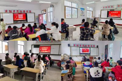 “宪”护安全，“法”润童心——蔡河镇小河中心小学开展国家宪法日安全教育主题班会