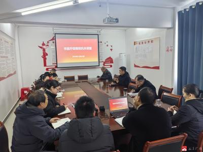 市医保局机关课堂：聚焦新变革，赋能干部素质提升