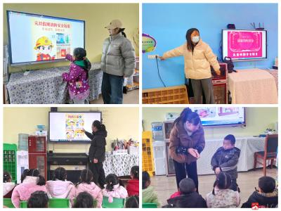 蔡河镇中心幼儿园开展元旦假期安全教育活动