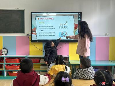宪法护航成长 法治浸润童心  ——广办中心幼儿园宪法日主题教育活动