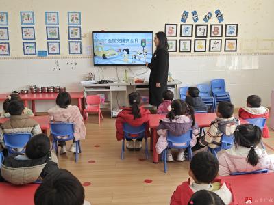 广办三小西河幼儿园开展全国交通安全日主题教育活动