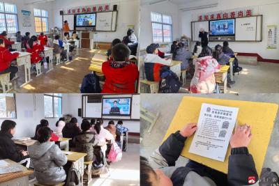蔡河镇小河中心小学开展反诈宣传主题班会