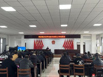 李店镇：绷紧安全弦 筑牢防护网