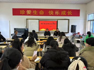 骆店镇中心小学召开元旦假期安全工作会议