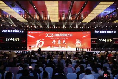 【越·广水】广水市第一人民医院荣获两项国家级心血管防治认证