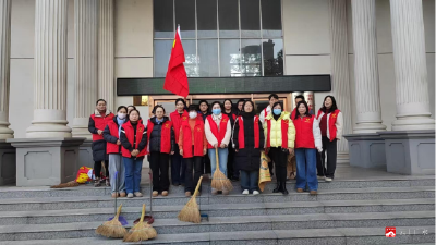 城郊街道开展“清洁家园”志愿行动