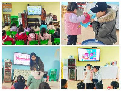 蔡河镇中心幼儿园开展《保护牙齿》主题安全教育活动