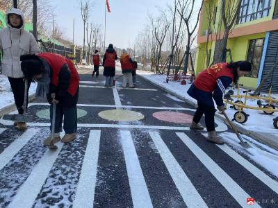  以雪为令，暖心除冰——永阳幼儿园开展暖冬清雪护园行动 