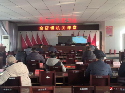 汲取榜样力量 厚植文明新风 余店镇组织观看“中国好人榜”发布仪式直播