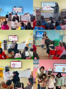 快乐度寒假 安全在我心——蔡河镇中心幼儿园开展寒假安全主题教育活动