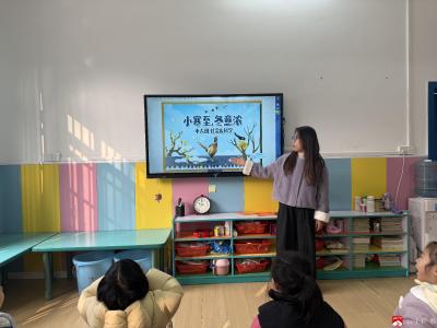 小寒至，童趣浓——广办中心幼儿园小寒节气主题活动