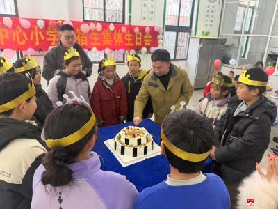 温情满食堂 欢乐庆生辰——郝店镇关店中心小学举办寄宿生集体生日会