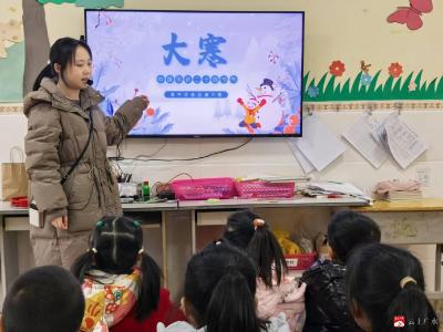寒尽春生 趣享大寒——广办三小教联体西河幼儿园开展大寒节气主题活动