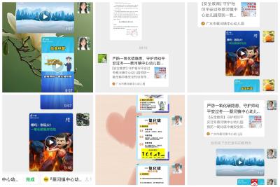 严防一氧化碳隐患，守护师幼平安过冬——蔡河镇中心幼儿园寒假安全宣教进行时