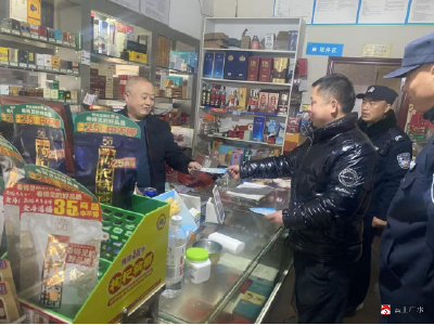 禁毒禁鞭齐宣传，平安守护进万家—广水经济开发区在行动