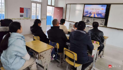 “观廉政专题片 筑廉洁育人魂”——蔡河镇黄土中心小学组织教师观看廉政专题片