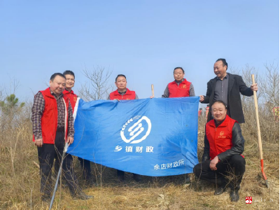 余店镇财政所：挥锹添新绿，齐心绘春景