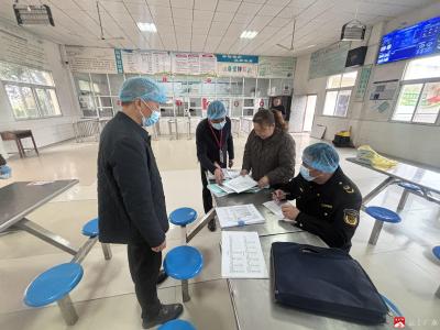 长岭镇中心小学：严把“入口关” 守好“安全餐”