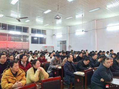 从严治党管校，涵养优良师风，筑牢安全防线——益众高中召开全面从严治党暨群众身边不正之风和腐败问题集中整治工作会