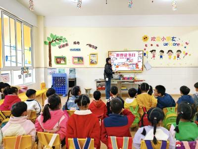 广办三小西河幼儿园开展世界读书日主题活动