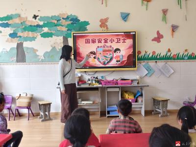 广办三小教联体西河幼儿园“国家安全教育日”主题活动