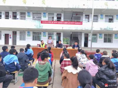 书香润心 阅见美好——北斗中心小学2026年读书节圆满启幕