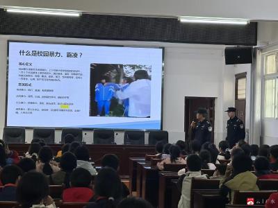 广水市城郊小学联合城郊派出所开展安全防范专题培训