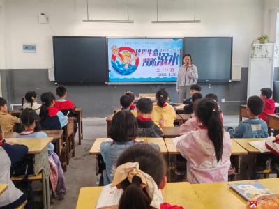 长岭镇中心小学：迎五一平安度假 防溺水警钟长鸣