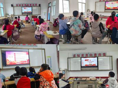 筑牢安全防线，护航“十五五”征程  ——蔡河镇小河中心小学开展全民国家安全教育日主题班会