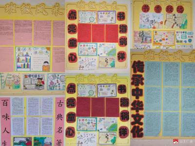 与书为友 快乐成长  ——长岭镇中心学校小学部举行读书节颁奖活动