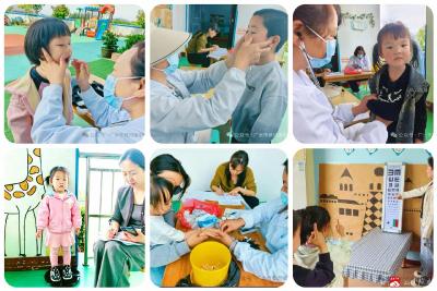健康护航 快乐成长  ——蔡河镇中心幼儿园开展幼儿健康体检活动